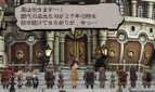 『ブレイブリーデフォルト フォーザ・シークウェル』