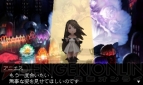 『ブレイブリーデフォルト フォーザ・シークウェル』