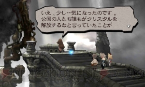 『ブレイブリーセカンド』の新情報を徹底分析。ジョブやマグノリアの衣装、法王アニエスなどを紹介