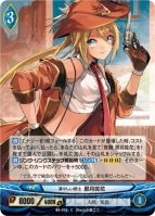 『アンジュ・ヴィエルジュ』