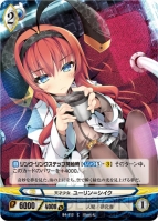 『アンジュ・ヴィエルジュ』