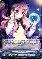 『アンジュ・ヴィエルジュ』