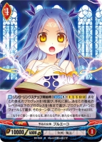 『アンジュ・ヴィエルジュ』