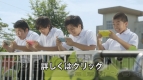 『2014 PlayStation Vita夏キャンペーン』