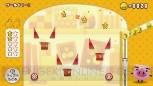 Wii UのニンテンドーeショップでSuicaが使用可能に。Suicaと相互利用サービスを行っているほとんどの交通系電子マネーにも対応
