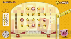 Wii Uのニンテンドーeショップでsuicaが使用可能に Suicaと相互利用サービスを行っているほとんどの交通系電子マネーにも対応 電撃オンライン
