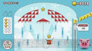 Wii Uのニンテンドーeショップでsuicaが使用可能に Suicaと相互利用サービスを行っているほとんどの交通系電子マネーにも対応 電撃オンライン