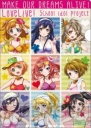 “遊んで＋もらえる ラブライブ！キャンペーン”
