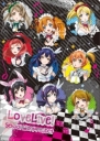 “遊んで＋もらえる ラブライブ！キャンペーン”