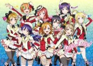“遊んで＋もらえる ラブライブ！キャンペーン”
