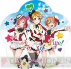 “遊んで＋もらえる ラブライブ！キャンペーン”