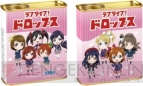 “遊んで＋もらえる ラブライブ！キャンペーン”