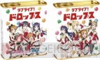 “遊んで＋もらえる ラブライブ！キャンペーン”