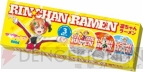 “遊んで＋もらえる ラブライブ！キャンペーン”