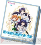 “遊んで＋もらえる ラブライブ！キャンペーン”