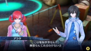 『デジモンストーリー サイバースルゥース』のデジタルワールドで囁かれる2つの怪談……“白い少年の幽霊”と“イーター”の正体とは!?