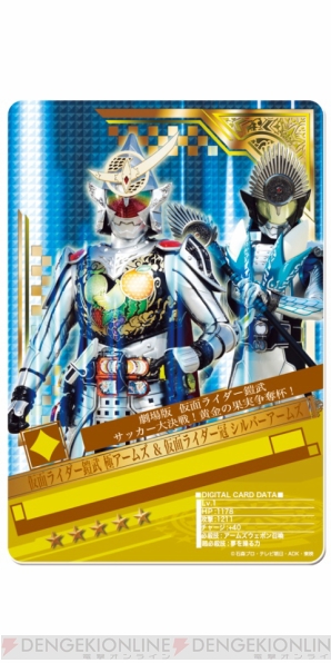 仮面ライダー ブレイクジョーカー に 仮面ライダーマルス が襲来 映画公開記念イベントが開催中 電撃オンライン 仮面ライダー ブレイクジョーカー に 仮面ライダーマルス が襲来 映画公開記念イベントが開催中 電撃オンライン