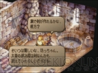 『サガ フロンティア2』ギュスターヴと鍛冶屋イベント