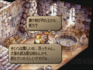 名作RPG『サガフロ2』を15年ごしに再評価！ シリーズ最高の物語とオンリーワンのシステムが魅力【サガ25周年記念連載】