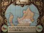 『サガ フロンティア2』ヒストリーチョイス画面
