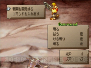 名作RPG『サガフロ2』を15年ごしに再評価！ シリーズ最高の物語とオンリーワンのシステムが魅力【サガ25周年記念連載】