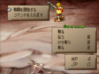 名作rpg サガフロ2 を15年ごしに再評価 シリーズ最高の物語とオンリーワンのシステムが魅力 サガ25周年記念連載 電撃オンライン