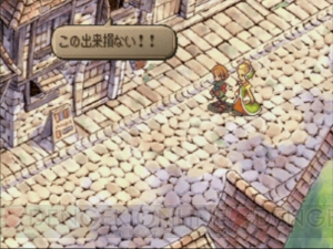 名作RPG『サガフロ2』を15年ごしに再評価！ シリーズ最高の物語とオンリーワンのシステムが魅力【サガ25周年記念連載】