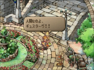 名作RPG『サガフロ2』を15年ごしに再評価！ シリーズ最高の物語とオンリーワンのシステムが魅力【サガ25周年記念連載】