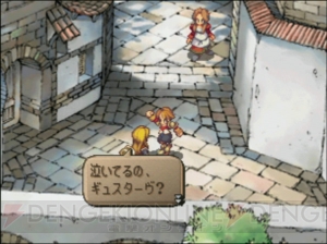 名作RPG『サガフロ2』を15年ごしに再評価！ シリーズ最高の物語とオンリーワンのシステムが魅力【サガ25周年記念連載】