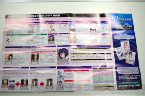 ChaosTCG』にかわいさがブレンドされた“ご注文はうさぎですか ChaosTCG』にかわいさがブレンドされた“ご注文はうさぎですか