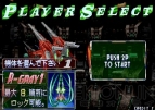 『レイストーム』