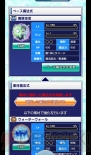 『魔法科高校の劣等生 スクールマギクスバトル』