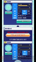 『魔法科高校の劣等生 スクールマギクスバトル』