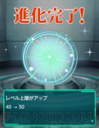 『魔法科高校の劣等生 スクールマギクスバトル』