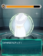 『魔法科高校の劣等生 スクールマギクスバトル』