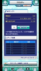 『魔法科高校の劣等生 スクールマギクスバトル』