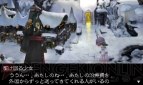『ブレイブリーデフォルト フォーザ・シークウェル』