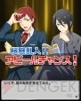 『アイドルマスター SideM』