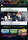『アイドルマスター SideM』