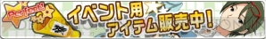『アイドルマスター SideM』