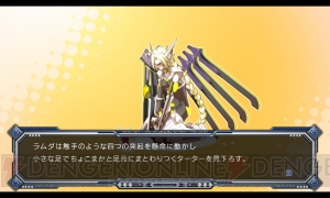 ブレイブルー クロノファンタズマ 新キャラの最新スクリーンショットが大量公開 初心者向けのセリカ 復活したラムダの戦い方とは 電撃オンライン ブレイブルー クロノファンタズマ 新キャラの最新スクリーンショットが大量公開 初心者向けのセリカ 復活したラムダの戦い方とは 電撃オンライン