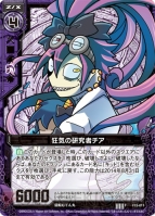 『Z/X -Zillions of enemy X-』