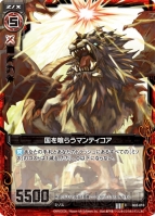 『Z/X -Zillions of enemy X-』
