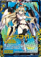 『Z/X -Zillions of enemy X-』