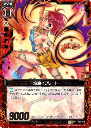 『Z/X -Zillions of enemy X-』