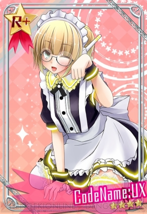 『せかい☆セイフク～COSTUME FES.～』