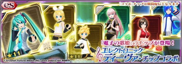 『ファンタシースターオンライン2 es』