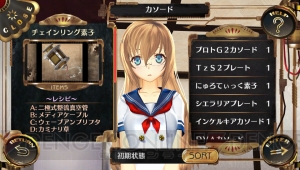 『シェルノサージュ OFFLINE』からブレザー制服や巫女装束など追加衣装4種が公開！ 『アルノサージュPLUS』との連動要素紹介も