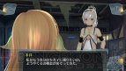 『シェルノサージュ OFFLINE ～失われた星へ捧ぐ詩～』