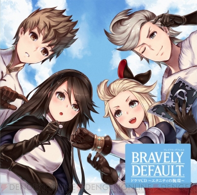 ブレイブリーデフォルト ドラマcd第2弾出演声優インタビュー 15年前の戦いでのカミイズミやナジットの活躍が明らかに 電撃オンライン